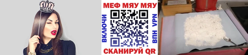 Купить наркотик аптеки Усть-Илимск Конопля  КОКАИН  ГАШ  Меф мяу мяу 