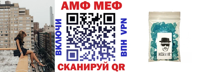 Amphetamine 97% Усть-Илимск