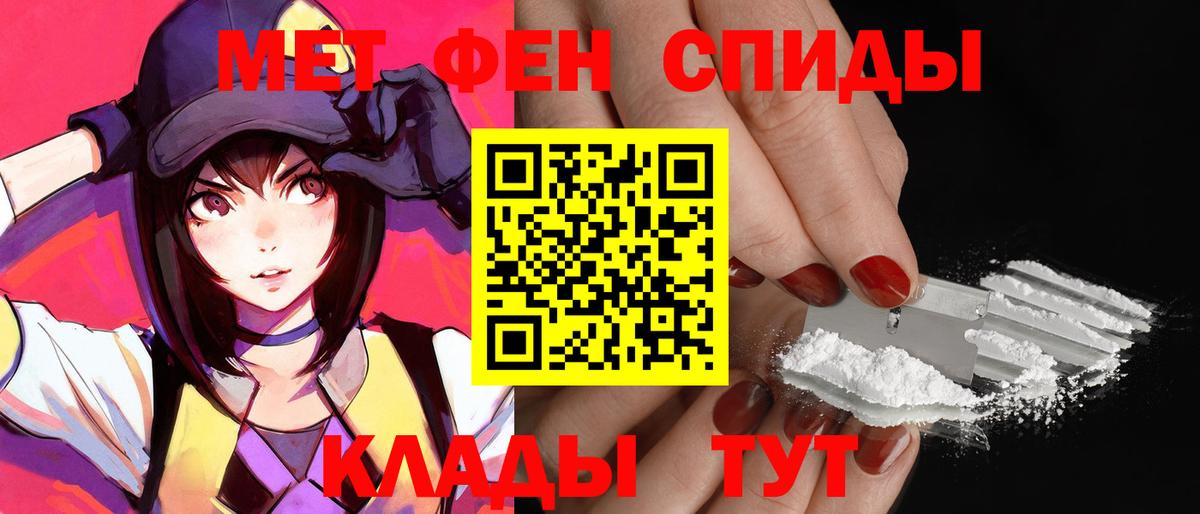Amphetamine Розовый  Вход с VPN  Амфетамин  АМФ  Усть-Илимск 