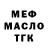 МЕТАДОН белоснежный Alina Syrovaya