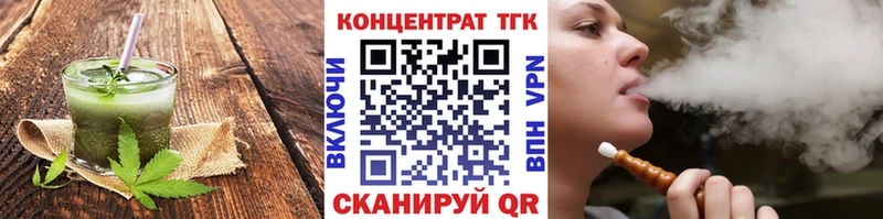 Еда ТГК конопля  kraken зеркало  Усть-Илимск  закладка 