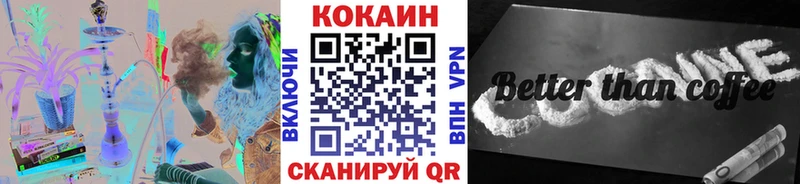 КОКАИН FishScale  Усть-Илимск 