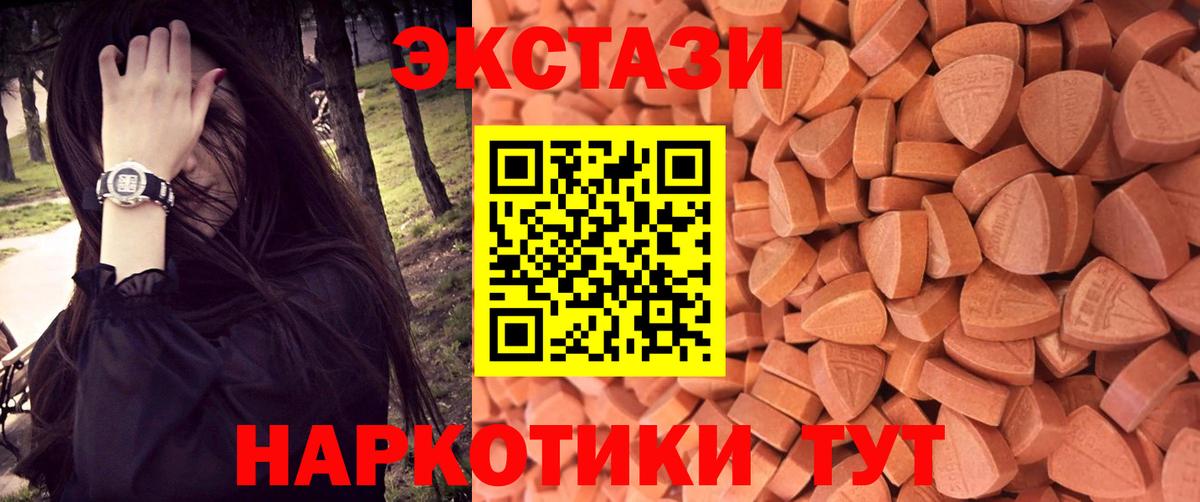 Ecstasy louis Vuitton Усть-Илимск