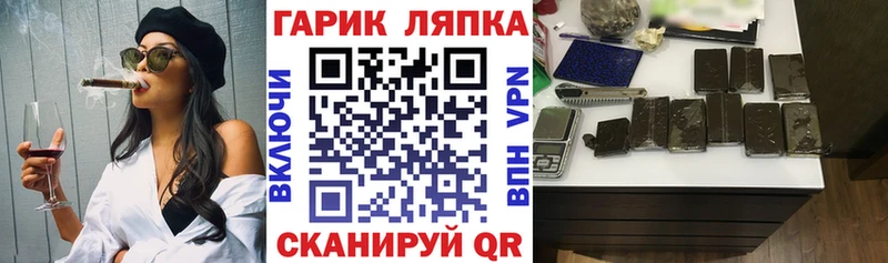 где продают наркотики  Усть-Илимск  Гашиш hashish 