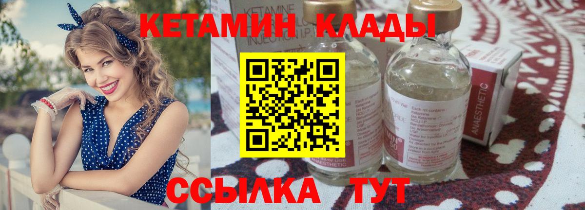   маркетплейс  мориарти формула  Усть-Илимск  КЕТАМИН ketamine  Вход с VPN 