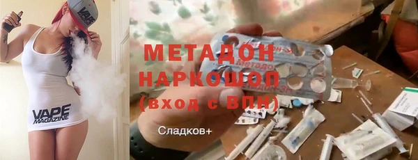 героин Абдулино