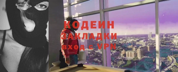 mix Арсеньев