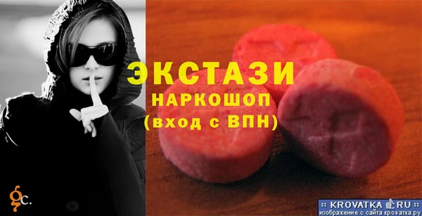 индика Аркадак