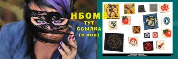 дистиллят марихуана Армянск