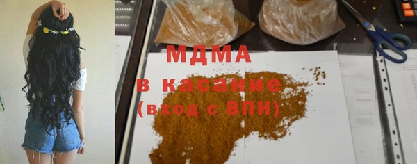 эйфоретик Сосновоборск