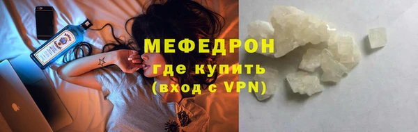 MDMA Premium VHQ Балабаново