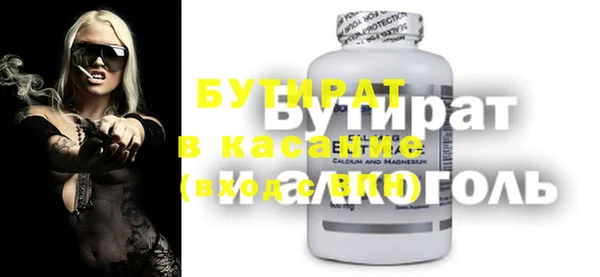 дистиллят марихуана Армянск