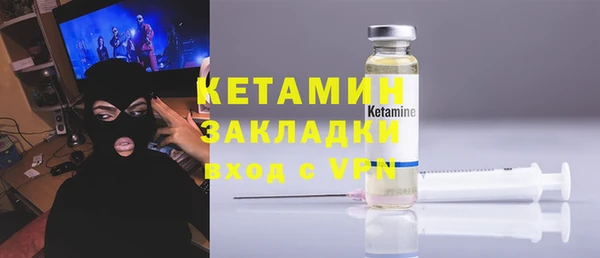 ПСИЛОЦИБИНОВЫЕ ГРИБЫ Абаза