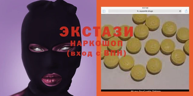 индика Аркадак