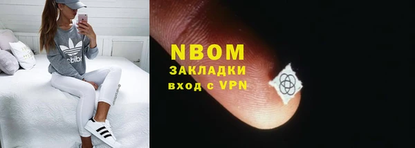 mix Арсеньев