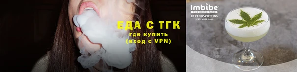 дистиллят марихуана Армянск