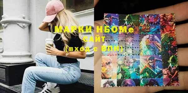 дистиллят марихуана Армянск