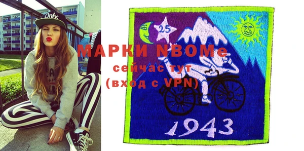 дистиллят марихуана Армянск