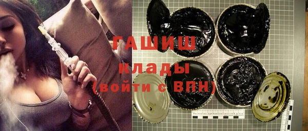 дистиллят марихуана Армянск