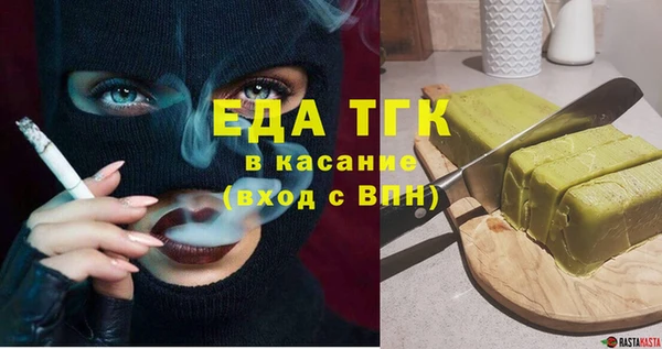 дистиллят марихуана Армянск