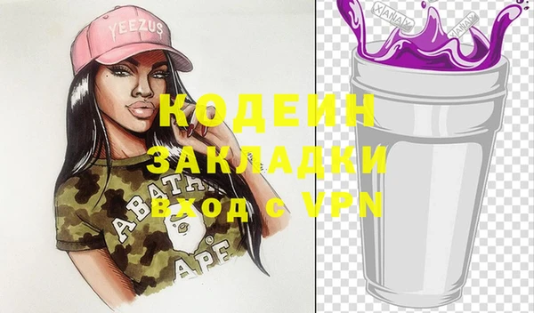 mix Арсеньев