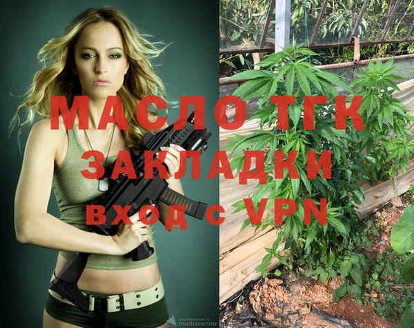 mix Арсеньев