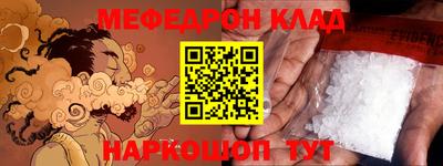 эйфоретик Кулебаки