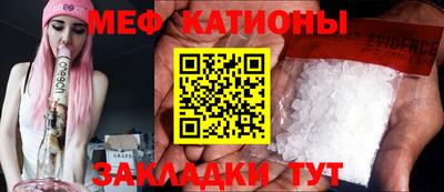 2c-b Кунгур