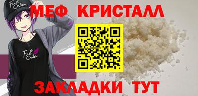 эйфоретик Кулебаки