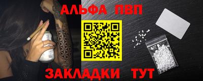 mdpv Кумертау