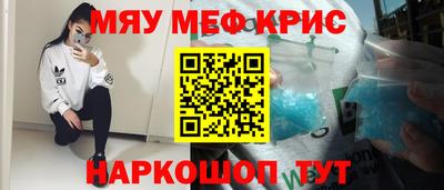 эйфоретик Кулебаки