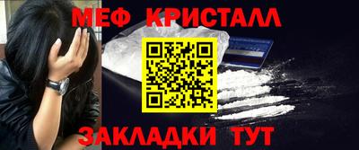mdpv Кумертау