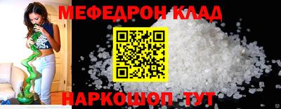 2c-b Кунгур