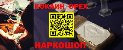 2c-b Кунгур