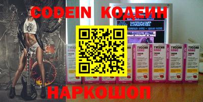 эйфоретик Кулебаки