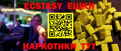 эйфоретик Кулебаки