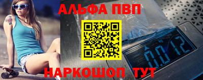 mdpv Кумертау