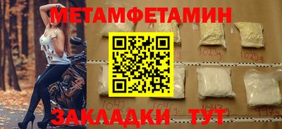 эйфоретик Кулебаки