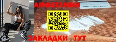 эйфоретик Кулебаки