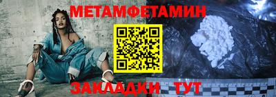 эйфоретик Кулебаки