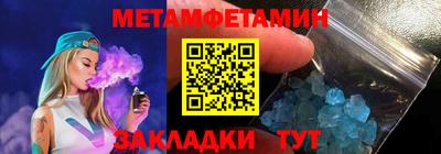 mdpv Кумертау