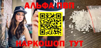 2c-b Кунгур