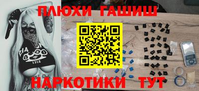 эйфоретик Кулебаки