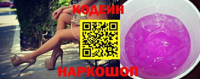 2c-b Кунгур