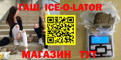 2c-b Кунгур
