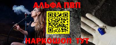 mdpv Кумертау