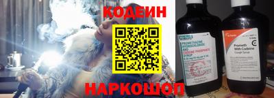 эйфоретик Кулебаки