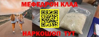 эйфоретик Кулебаки