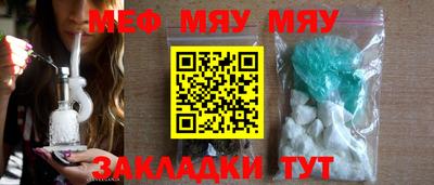 эйфоретик Кулебаки
