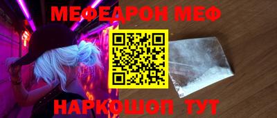 mdpv Кумертау